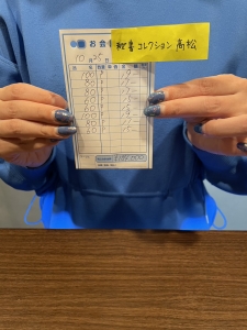 💰10月25日お給料大公開の時間です💰
