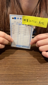 💰10月27日お給料大公開の時間です💰