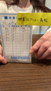 💰10月28日お給料大公開の時間です💰