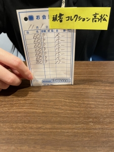💰11月1日お給料大公開の時間です💰