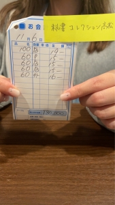 💰11月6日お給料大公開の時間です💰