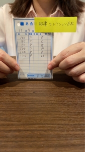 💰11月8日お給料大公開の時間です💰