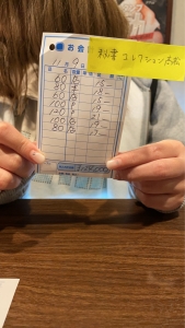 💰11月9日お給料大公開の時間です💰