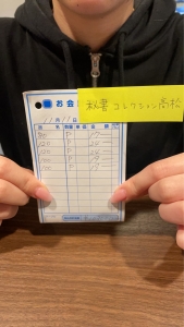 💰11月17日お給料大公開の時間です💰