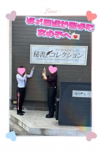 写メ日記が苦手な女の子へ😊