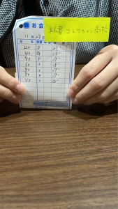 💰11月23日お給料大公開の時間です💰