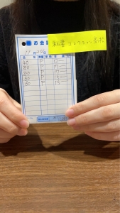 💰11月24日お給料大公開の時間です💰