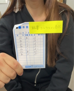 💰12月3日お給料大公開の時間です💰