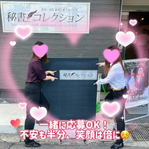 写メ日記が苦手…ご相談ください！！