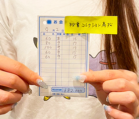 💰9月2日お給料大公開の時間です💰