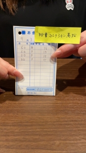 💰9月3日お給料大公開の時間です💰