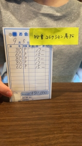 💰9月5日お給料大公開の時間です💰