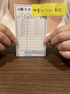 💰9月10日お給料大公開の時間です💰