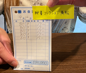 💰9月12日お給料大公開の時間です💰