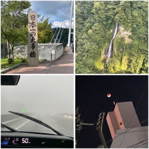 🌧️ 雨女×雨男コンビ発動！ 🌧️