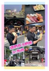 🚗✨ 店長の3連休 in 九州 ✨🚢