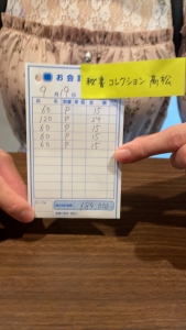 💰9月19日お給料大公開の時間です💰