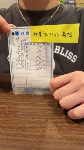 💰9月22日お給料大公開の時間です💰