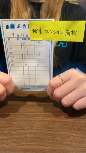 💰9月23日お給料大公開の時間です！！💰