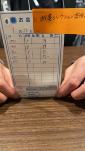 💰9月25日お給料大公開の時間です！！💰