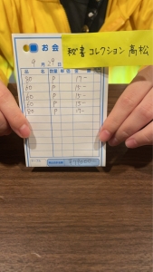 💰9月29日お給料大公開の時間です！！💰