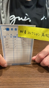 💰10月1日お給料大公開の時間です！！💰