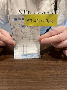 💰10月6日お給料大公開の時間です💰