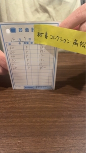 💰10月7日お給料大公開の時間です💰
