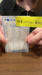 💰10月8日お給料大公開の時間です💰