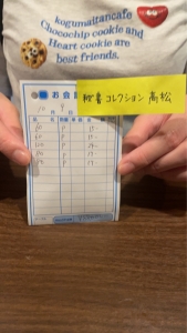 💰10月9日お給料大公開の時間です💰