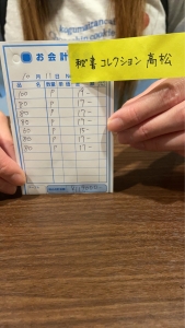 💰10月11日お給料大公開の時間です💰