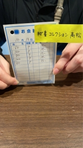 💰10月13日お給料大公開の時間です💰