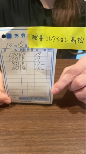 💰10月16日お給料大公開の時間です💰