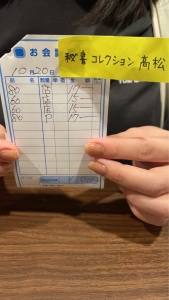 💰10月20日お給料大公開の時間です💰