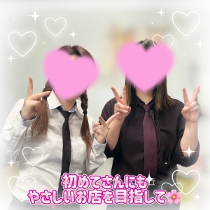 💓初めてさんに“やさしいお店”を目指して💓