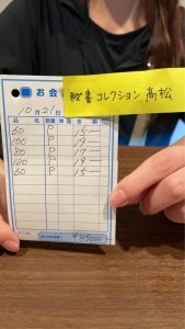 💰お給料大公開の時間です10月21日(火)💰